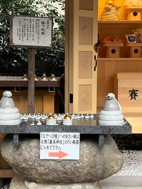 川越熊野神社(埼玉県)