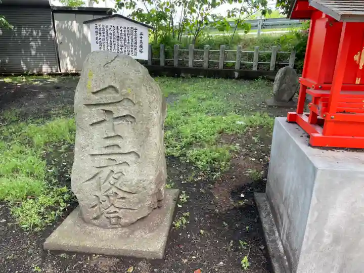 依知神社のその他建物