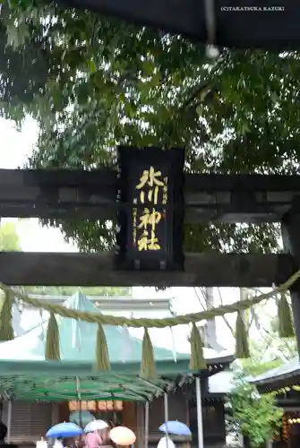 川越氷川神社のその他建物