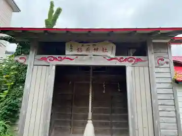 入舟稲荷神社の本殿・本堂