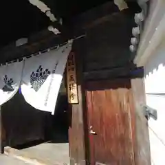 正法寺の建物その他