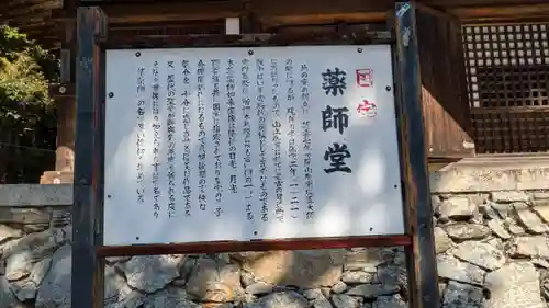 醍醐寺（上醍醐）(京都府)