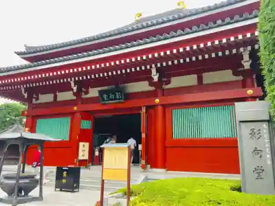 浅草寺の末社・摂社