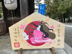 甲斐國一宮 浅間神社の絵馬