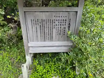 重栖美保神社(島根県)