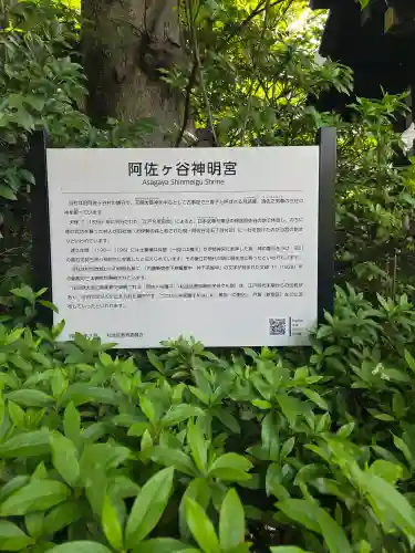 阿佐ヶ谷神明宮の{uncategorized: "未分類", other: "その他", undefined: "問題あり", building: "その他建物", grave: "お墓", sacred_gate: "鳥居", guardian: "狛犬", statue: "像", buddha: "仏像", history: "歴史", nature: "自然", garden: "庭園", animal: "動物", pagoda: "塔", temizu: "手水舎", mountain_gate: "山門・神門", sanctuary: "本殿・本堂", subordinate: "末社・摂社", art: "芸術", scenery: "景色", jizo: "地蔵", ema: "絵馬", goshuin: "御朱印", omikuji: "おみくじ", items: "授与品その他", amulet: "お守り", goshuincho: "御朱印帳", eats: "食事", festival: "お祭り", votive_dance: "神楽", shichigosan: "七五三参", wedding: "結婚式", experience: "体験その他", initially: "初詣", around: "周辺", anti_infection: "感染症対策"}