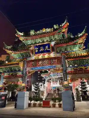 横濱媽祖廟の本殿・本堂