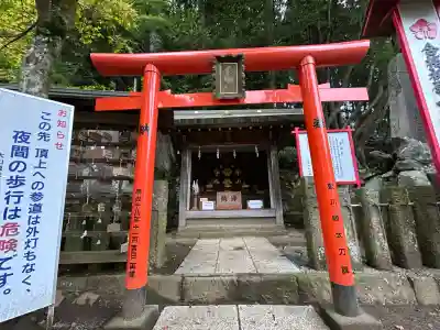 大山阿夫利神社(神奈川県)