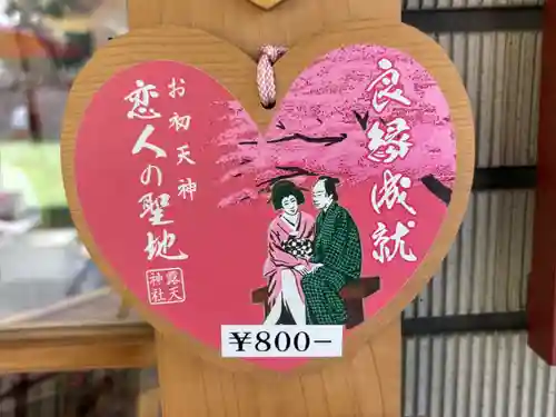 露天神社（お初天神）(大阪府)