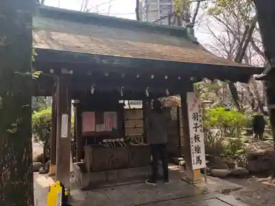 愛宕神社の手水舎