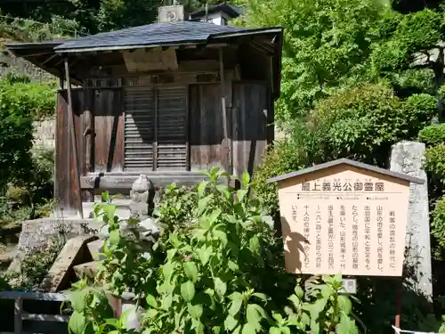 宝珠山 立石寺(山形県)