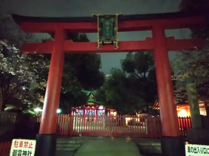 御霊神社(大阪府)