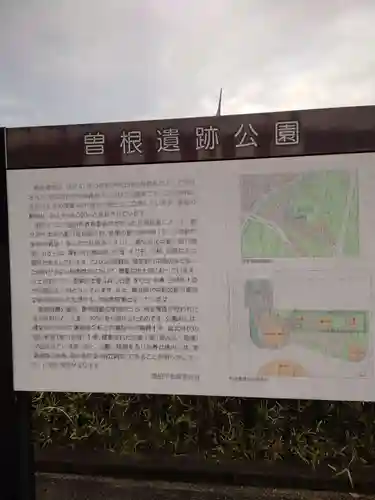 八柱神社(愛知県)