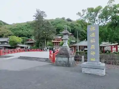 祐徳稲荷神社のその他建物