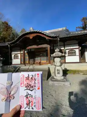 古長禅寺(山梨県)