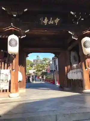 中山寺(兵庫県)