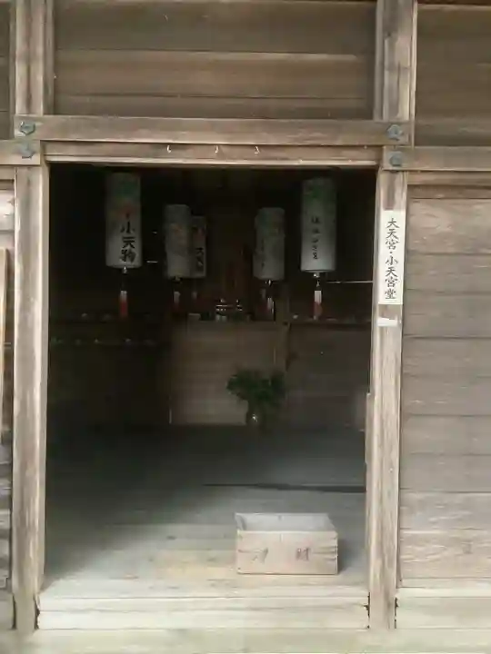 慈眼寺の末社・摂社