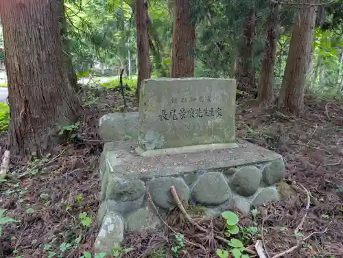 磐椅神社(福島県)