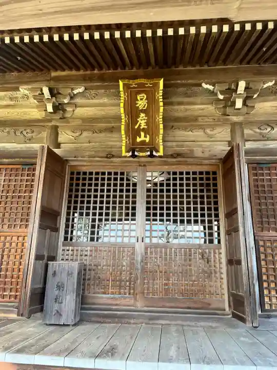 子安地蔵寺の{uncategorized: "未分類", other: "その他", undefined: "問題あり", building: "その他建物", grave: "お墓", sacred_gate: "鳥居", guardian: "狛犬", statue: "像", buddha: "仏像", history: "歴史", nature: "自然", garden: "庭園", animal: "動物", pagoda: "塔", temizu: "手水舎", mountain_gate: "山門・神門", sanctuary: "本殿・本堂", subordinate: "末社・摂社", art: "芸術", scenery: "景色", jizo: "地蔵", ema: "絵馬", goshuin: "御朱印", omikuji: "おみくじ", items: "授与品その他", amulet: "お守り", goshuincho: "御朱印帳", eats: "食事", festival: "お祭り", votive_dance: "神楽", shichigosan: "七五三参", wedding: "結婚式", experience: "体験その他", initially: "初詣", around: "周辺", anti_infection: "感染症対策"}