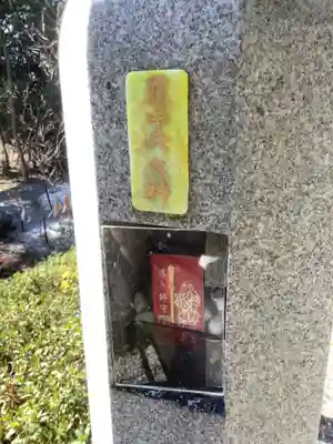 玉鉾神社のその他建物