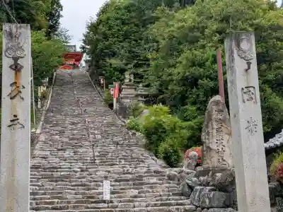伊佐爾波神社の{uncategorized: "未分類", other: "その他", undefined: "問題あり", building: "その他建物", grave: "お墓", sacred_gate: "鳥居", guardian: "狛犬", statue: "像", buddha: "仏像", history: "歴史", nature: "自然", garden: "庭園", animal: "動物", pagoda: "塔", temizu: "手水舎", mountain_gate: "山門・神門", sanctuary: "本殿・本堂", subordinate: "末社・摂社", art: "芸術", scenery: "景色", jizo: "地蔵", ema: "絵馬", goshuin: "御朱印", omikuji: "おみくじ", items: "授与品その他", amulet: "お守り", goshuincho: "御朱印帳", eats: "食事", festival: "お祭り", votive_dance: "神楽", shichigosan: "七五三参", wedding: "結婚式", experience: "体験その他", initially: "初詣", around: "周辺", anti_infection: "感染症対策"}