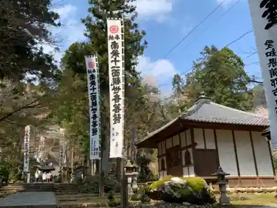 華厳寺のその他建物