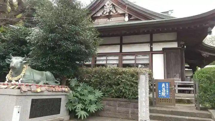 永谷天満宮(神奈川県)