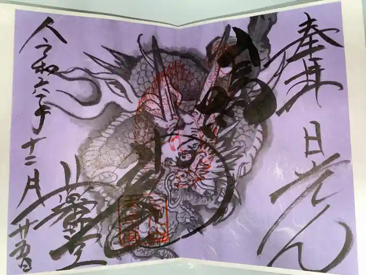 輪王寺薬師堂(本地堂)(栃木県)