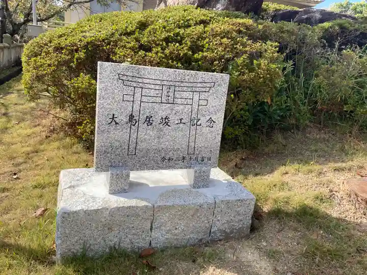 神戸神社のその他建物