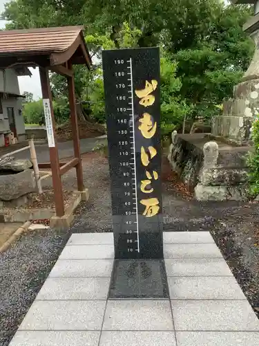 国片主神社(長崎県)