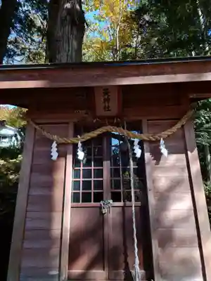 戸隠神社中社(長野県)