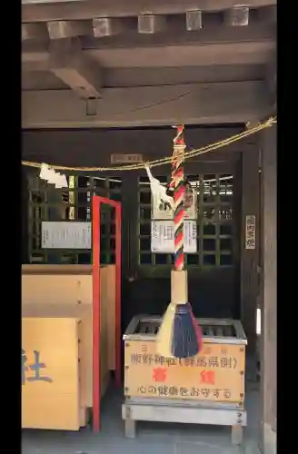 熊野皇大神社の{uncategorized: "未分類", other: "その他", undefined: "問題あり", building: "その他建物", grave: "お墓", sacred_gate: "鳥居", guardian: "狛犬", statue: "像", buddha: "仏像", history: "歴史", nature: "自然", garden: "庭園", animal: "動物", pagoda: "塔", temizu: "手水舎", mountain_gate: "山門・神門", sanctuary: "本殿・本堂", subordinate: "末社・摂社", art: "芸術", scenery: "景色", jizo: "地蔵", ema: "絵馬", goshuin: "御朱印", omikuji: "おみくじ", items: "授与品その他", amulet: "お守り", goshuincho: "御朱印帳", eats: "食事", festival: "お祭り", votive_dance: "神楽", shichigosan: "七五三参", wedding: "結婚式", experience: "体験その他", initially: "初詣", around: "周辺", anti_infection: "感染症対策"}