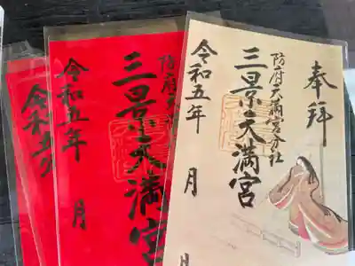 色々な種類があって
迷う ~😫