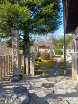 徳林院(岐阜県)