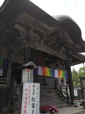 如法寺(鳥追観音)の本殿・本堂