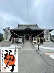 長福寿寺の御朱印