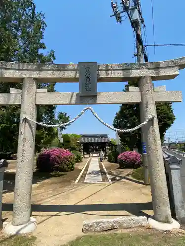 豊原角神社(岡山県)