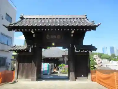 善心寺(東京都)