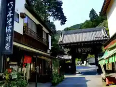 方廣寺の山門