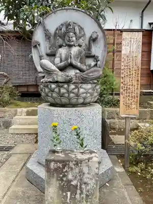 成願寺(東京都)