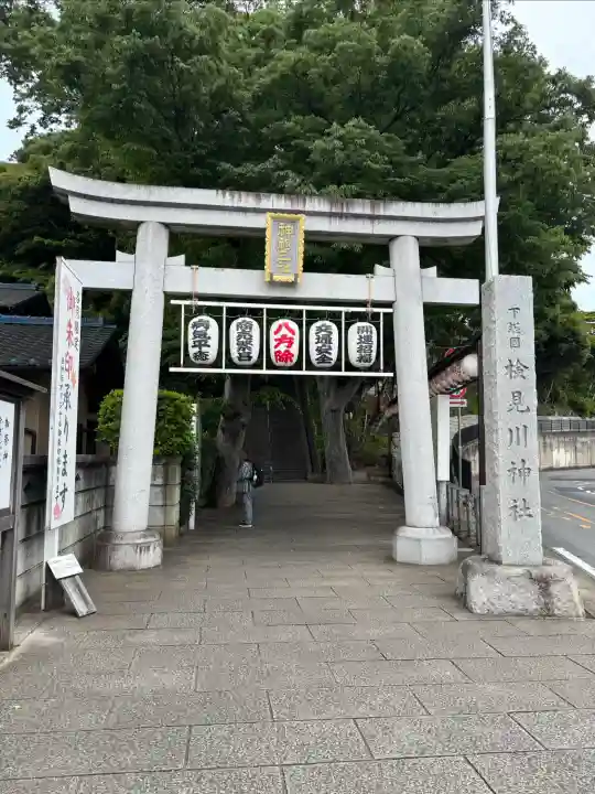 検見川神社(千葉県)