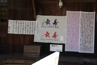 栄福寺のその他建物