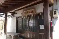 清水不動院(三重県)