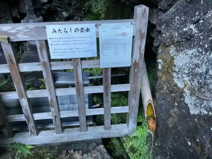 日龍峯寺(高澤観音)(美濃清水)(岐阜県)