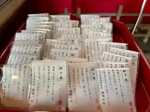 國魂神社の授与品その他(2021年08月01日(日) 09時54分25秒投稿)