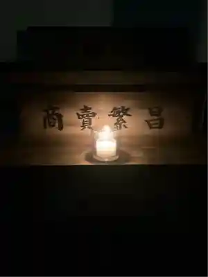 大山阿夫利神社(神奈川県)