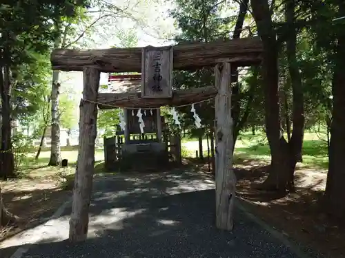 相内神社の末社