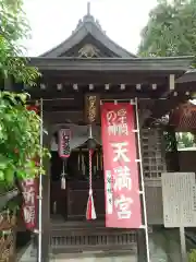 錫杖寺(埼玉県)