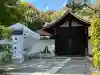 龍吟庵(竜吟庵)の{uncategorized: "未分類", other: "その他", undefined: "問題あり", building: "その他建物", grave: "お墓", sacred_gate: "鳥居", guardian: "狛犬", statue: "像", buddha: "仏像", history: "歴史", nature: "自然", garden: "庭園", animal: "動物", pagoda: "塔", temizu: "手水舎", mountain_gate: "山門・神門", sanctuary: "本殿・本堂", subordinate: "末社・摂社", art: "芸術", scenery: "景色", jizo: "地蔵", ema: "絵馬", goshuin: "御朱印", omikuji: "おみくじ", items: "授与品その他", amulet: "お守り", goshuincho: "御朱印帳", eats: "食事", festival: "お祭り", votive_dance: "神楽", shichigosan: "七五三参", wedding: "結婚式", experience: "体験その他", initially: "初詣", around: "周辺", anti_infection: "感染症対策"}
