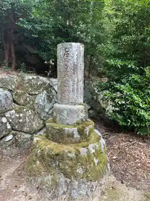 雷神社(福岡県)